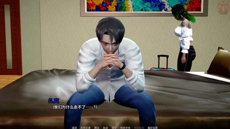 伊甸碎片 截图1